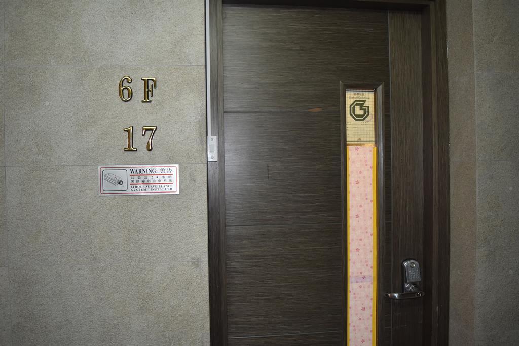 Casa de hóspedes Fuk Hua Travel House Hong Kong